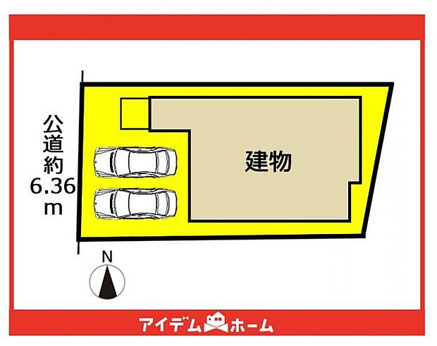 限定1邸です♪