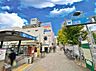 周辺：本山駅（1330m）