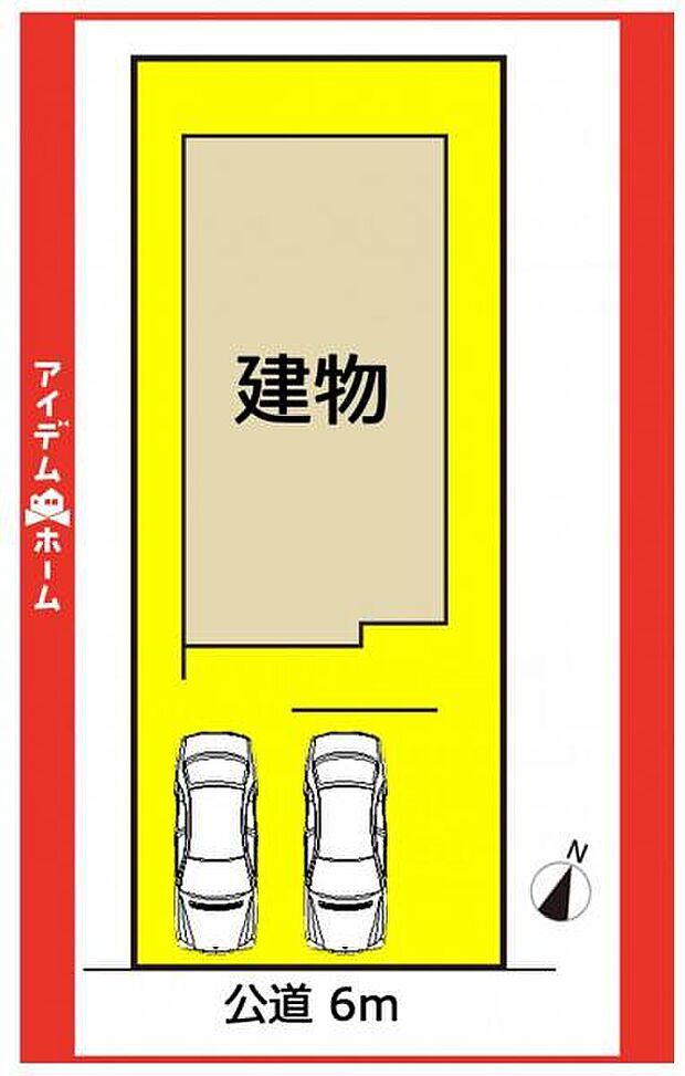 ☆限定1邸☆