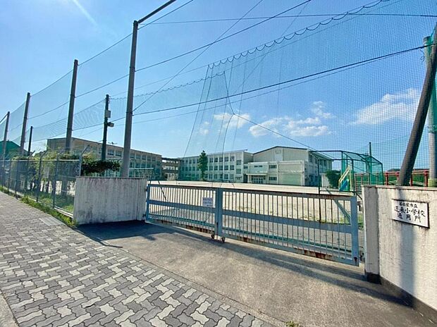 名古屋市立 蓬来小学校(550m)