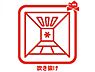 その他：踊り場上部は開放的な吹抜設計☆