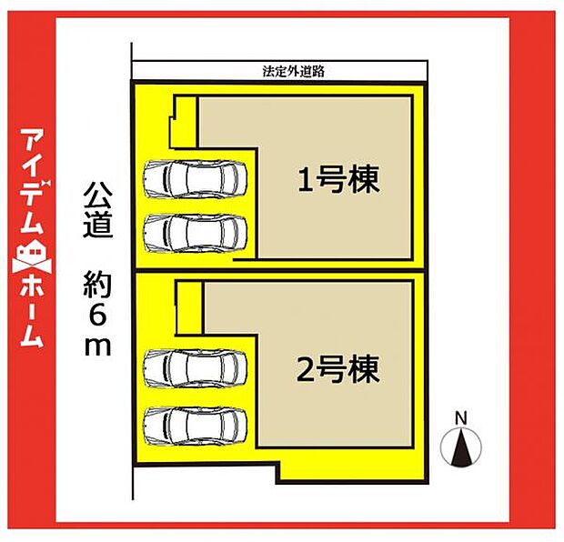 本物件は2号棟です♪