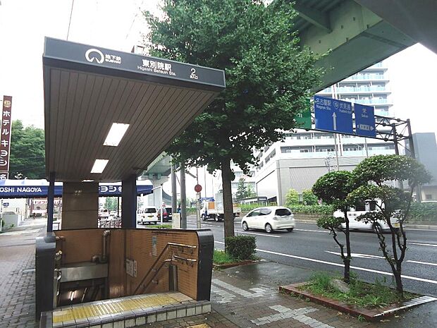 東別院駅(1450m)