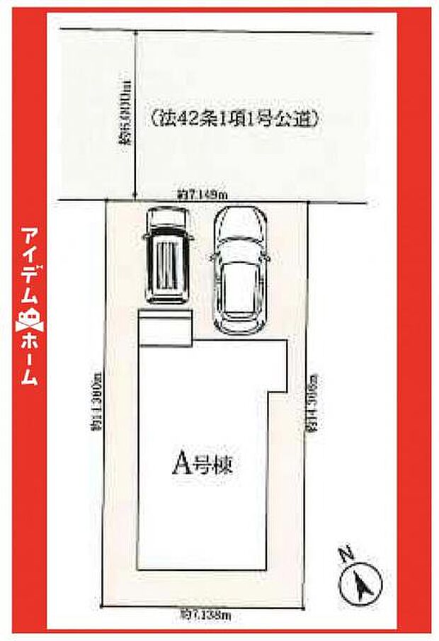 限定1邸です♪