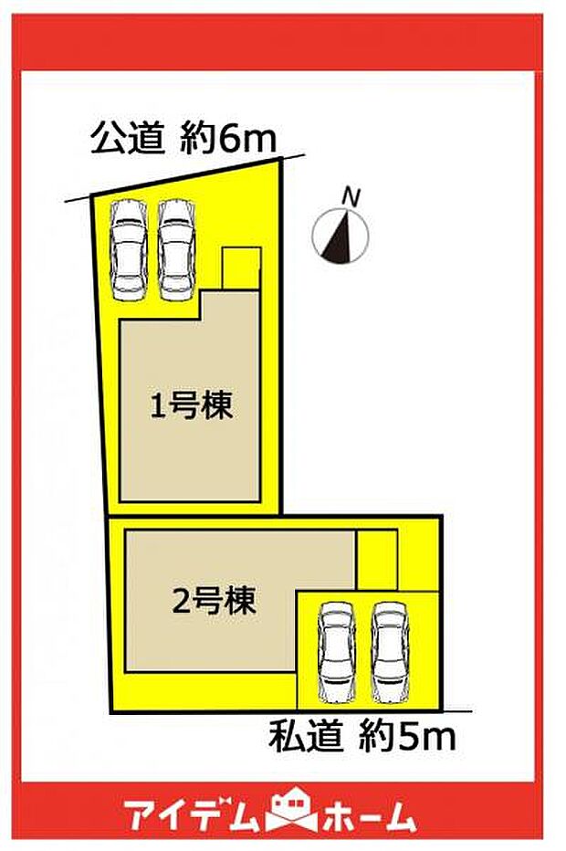 本物件は1号棟です♪