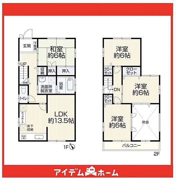 間取り：323000521082