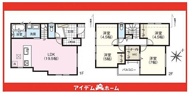 ☆2号棟間取図☆