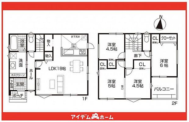 ☆2号棟間取図☆