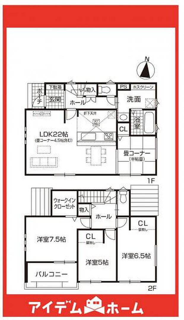 ☆1号棟間取図☆
