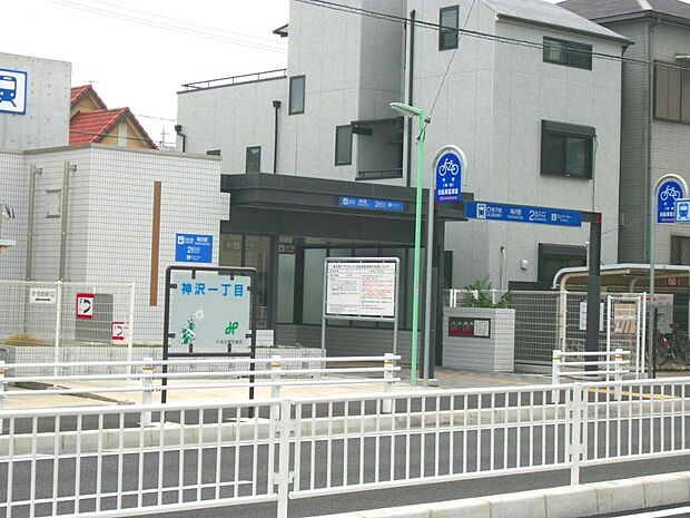 神沢駅(430m)