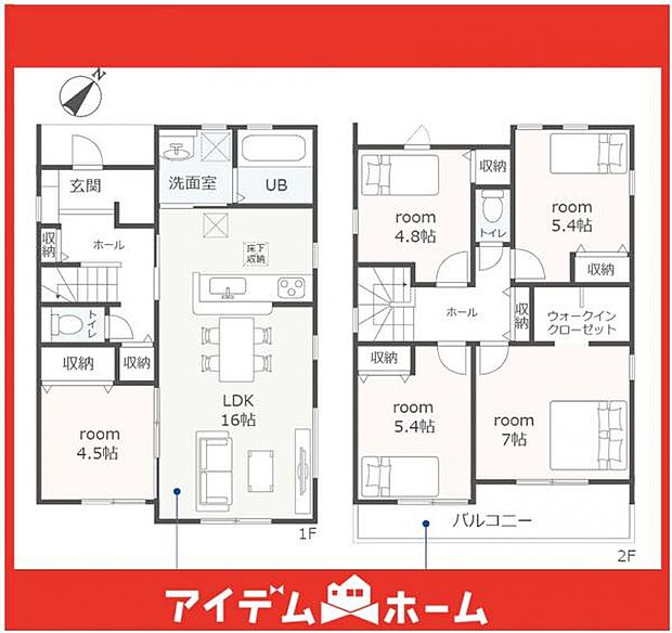 ☆5号棟間取図☆