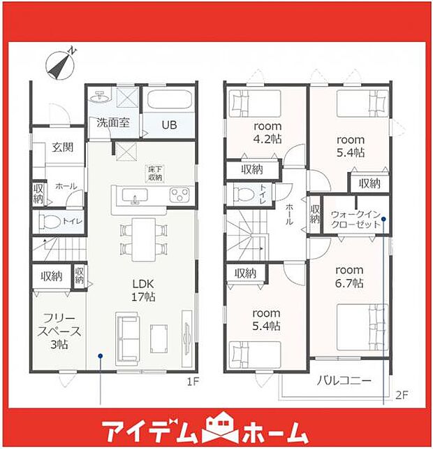 ☆4号棟間取図☆