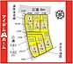 間取り：本物件は3号棟です♪
