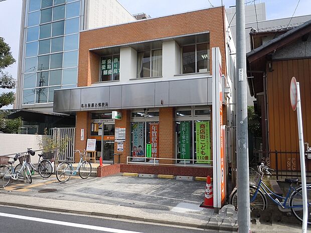 名古屋瀬古郵便局(590m)