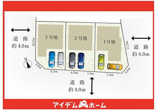 本物件は1号棟です♪