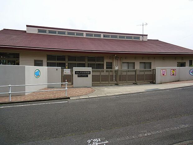 はんのき保育園(960m)