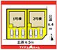 間取り：本物件は1号棟です♪