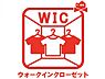 その他：WIC付きでお部屋スッキリ☆