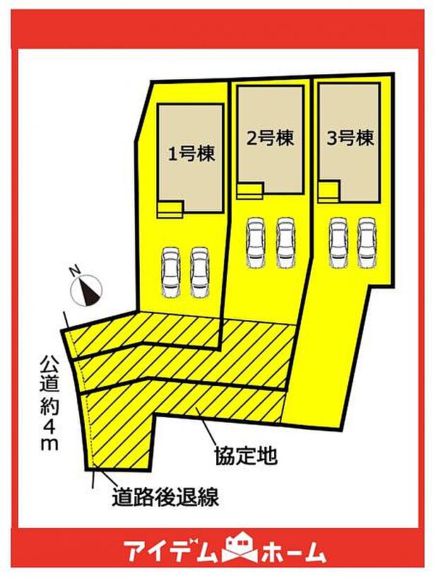 本物件は1号棟です♪