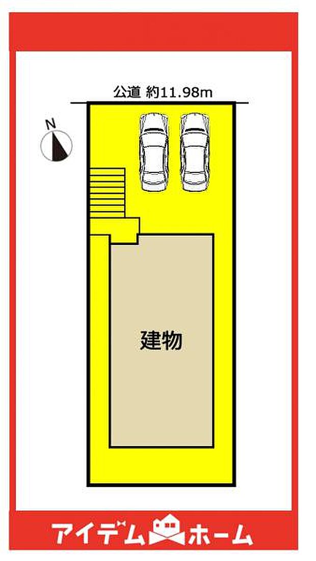 限定1邸です♪