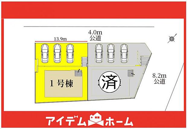 本物件は1号棟です♪