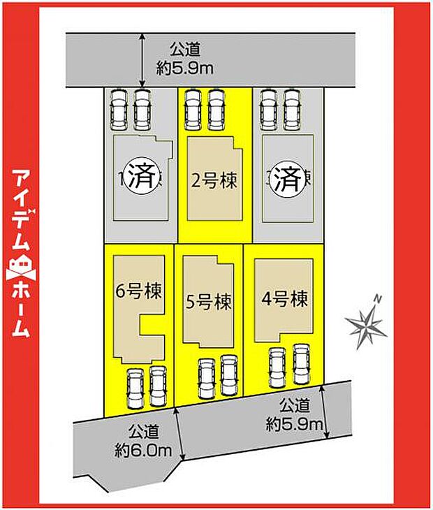 本物件は6号棟です♪