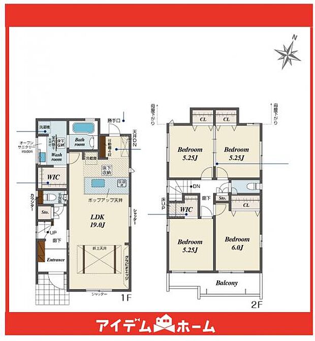 ☆5号棟間取図☆