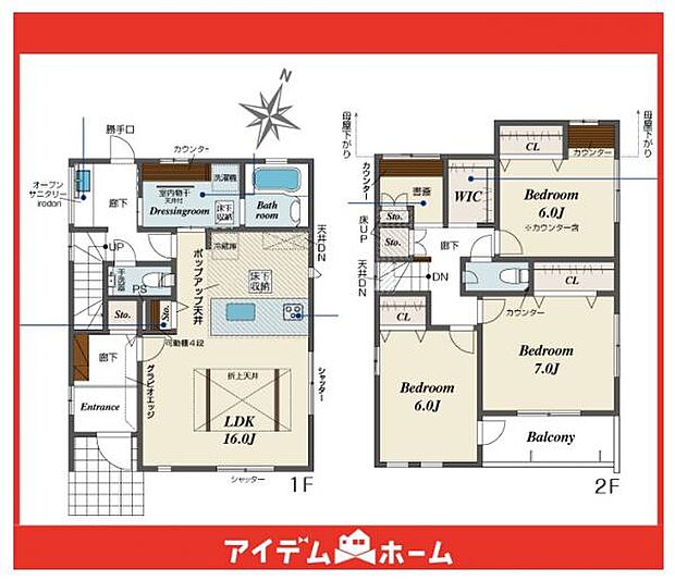 ☆4号棟間取図☆