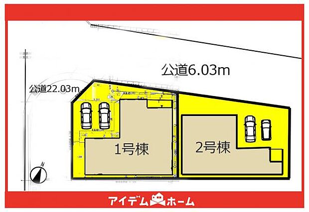 本物件は1号棟です♪