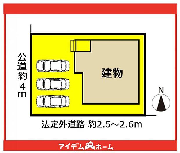 限定1邸です♪
