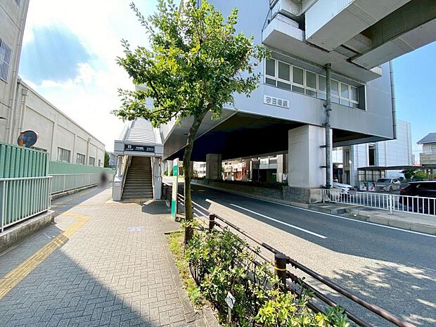 砂田橋駅(1280m)