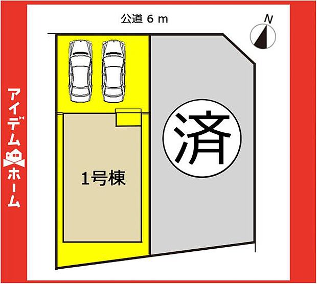 本物件は1号棟です♪