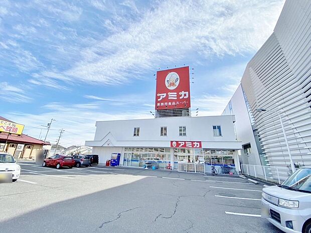 アミカ 尾張旭店(1020m)