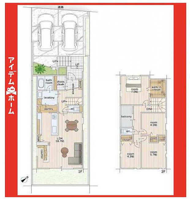 ☆2号棟間取図☆