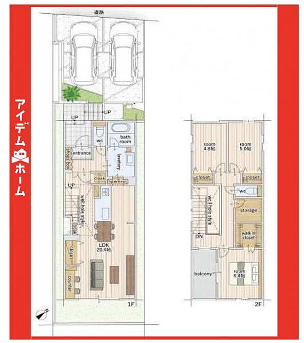 ☆1号棟間取図☆