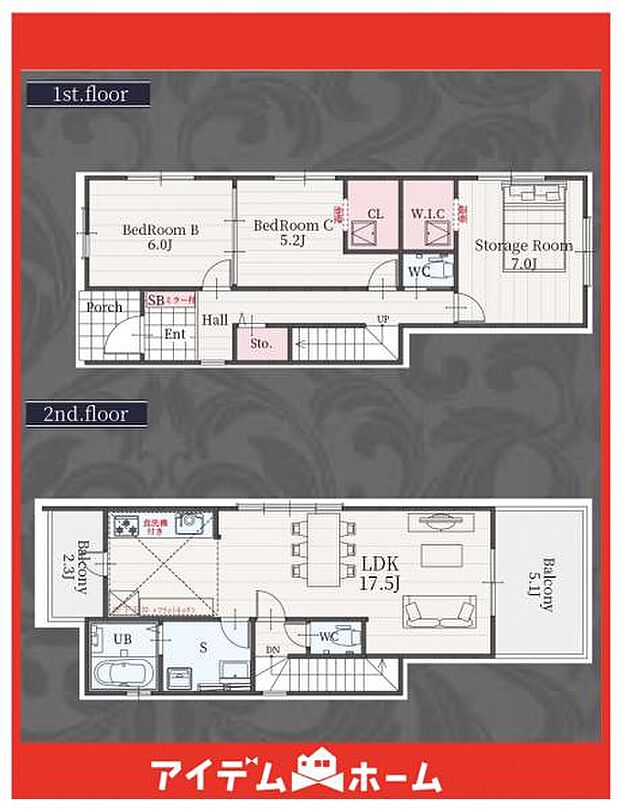 ☆2号棟間取図☆