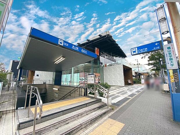 星ヶ丘駅（1600m）