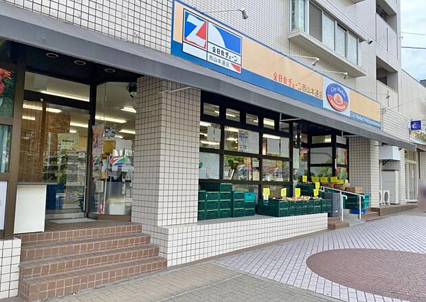全日食チェーン 西山ストア（570m）