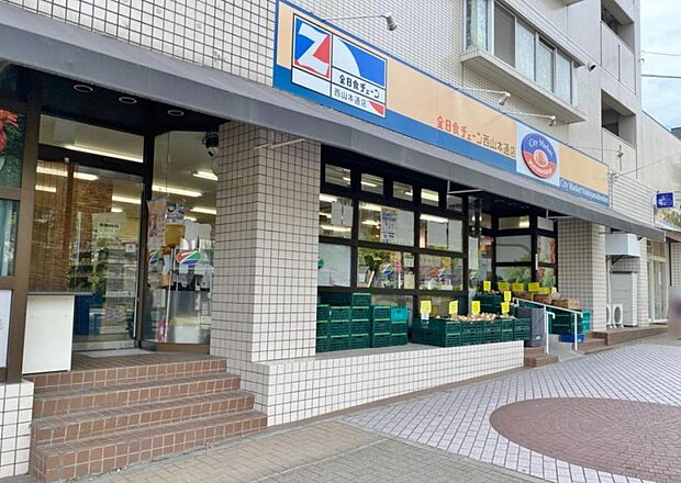 全日食チェーン 西山ストア(570m)