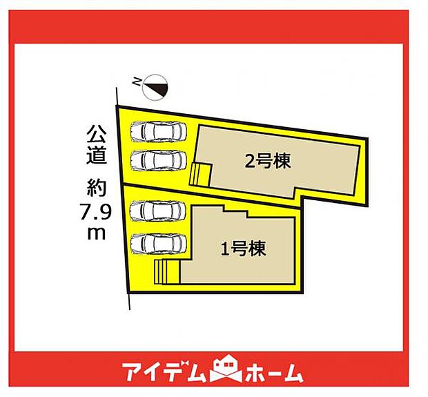 本物件は1号棟です♪