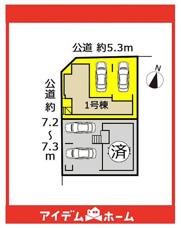 本物件は1号棟です♪