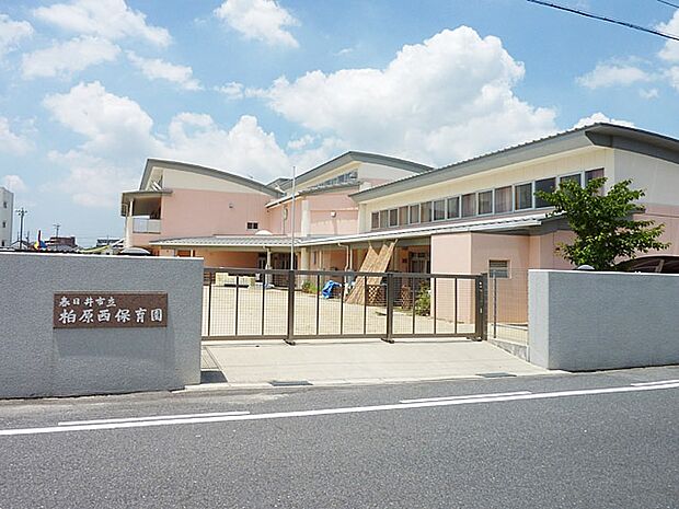 柏原西保育園（200m）