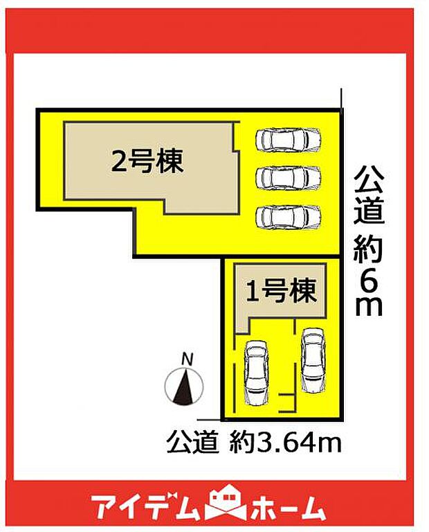 本物件は1号棟です♪