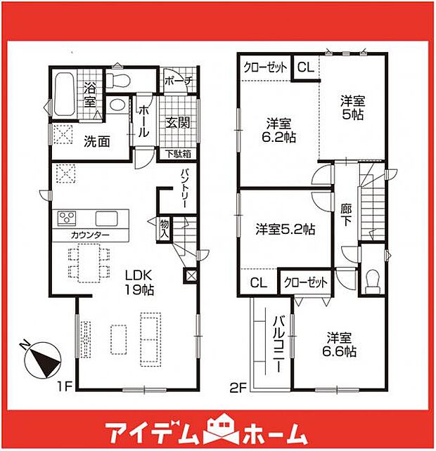 ☆2号棟間取図☆