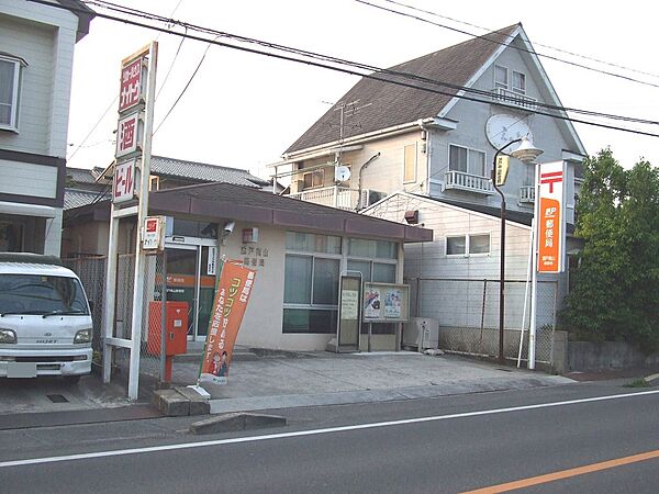 瀬戸南山郵便局（820m）