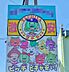 周辺：タチヤ緑神沢店（455m）