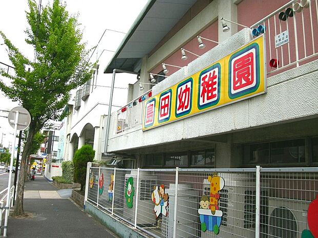 島田幼稚園（560m）