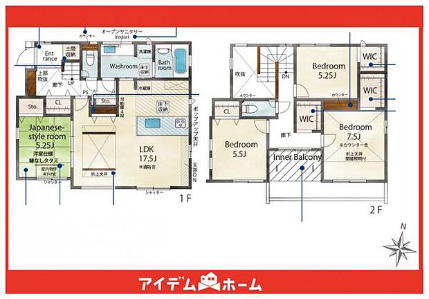☆2号棟間取図☆