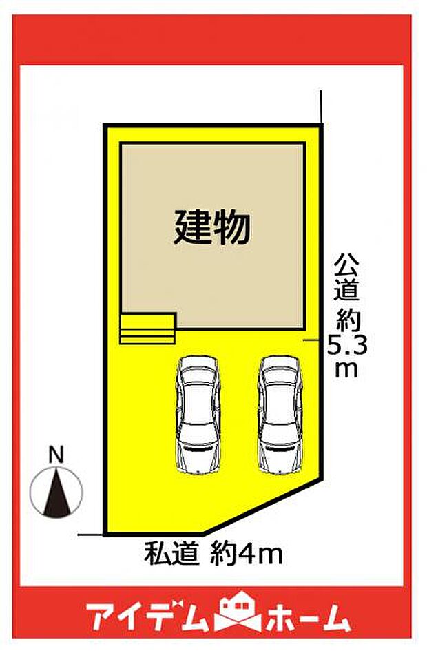 限定1邸です♪