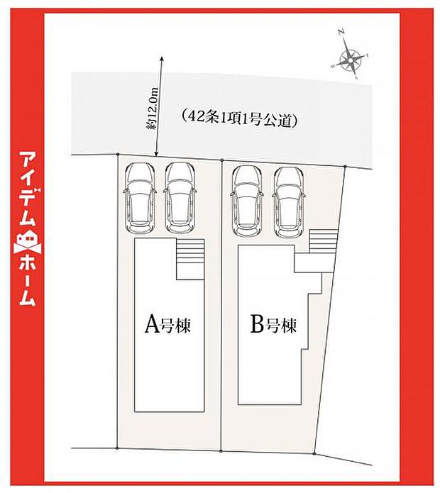 本物件はA号棟です♪